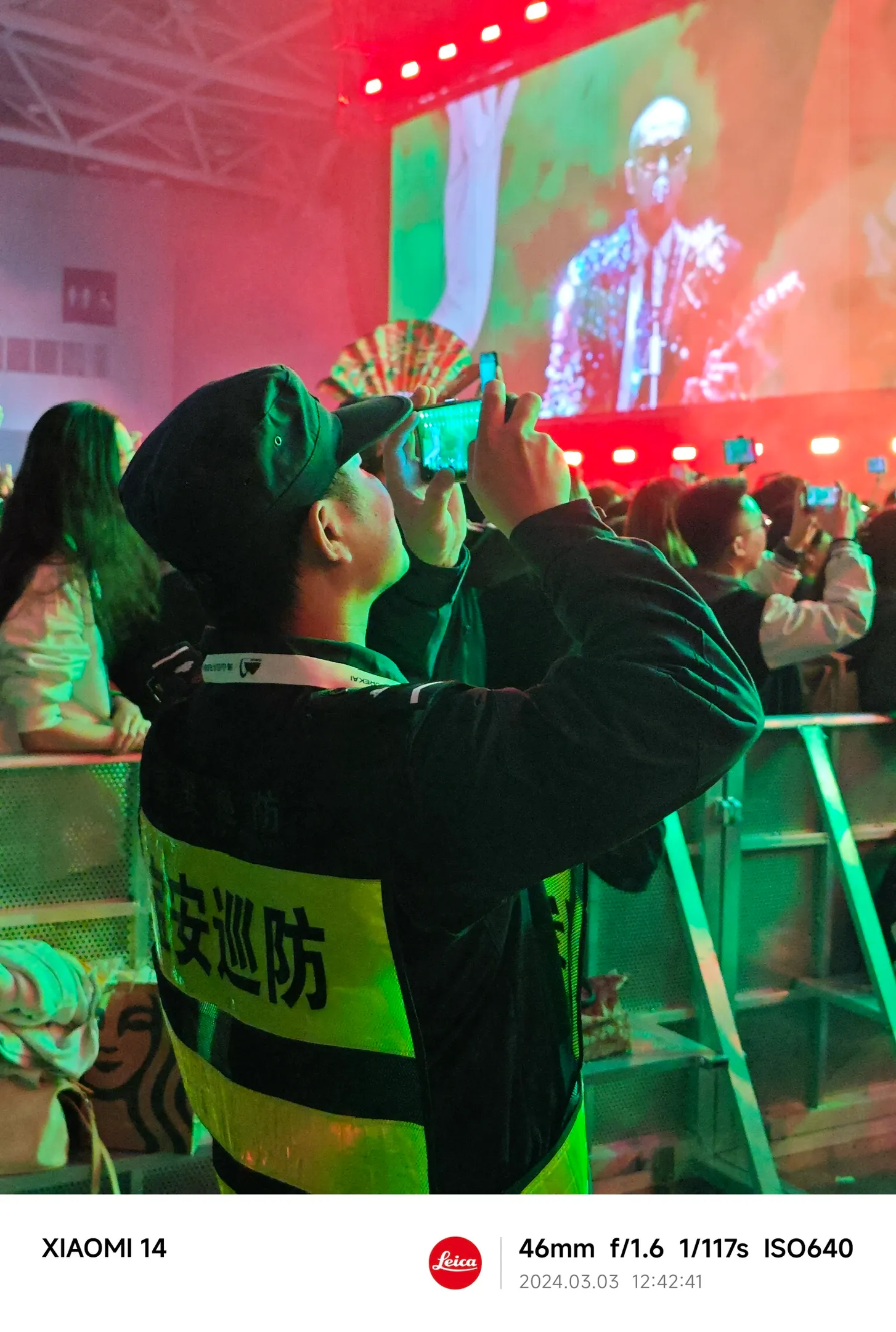 每个人都在享受音乐