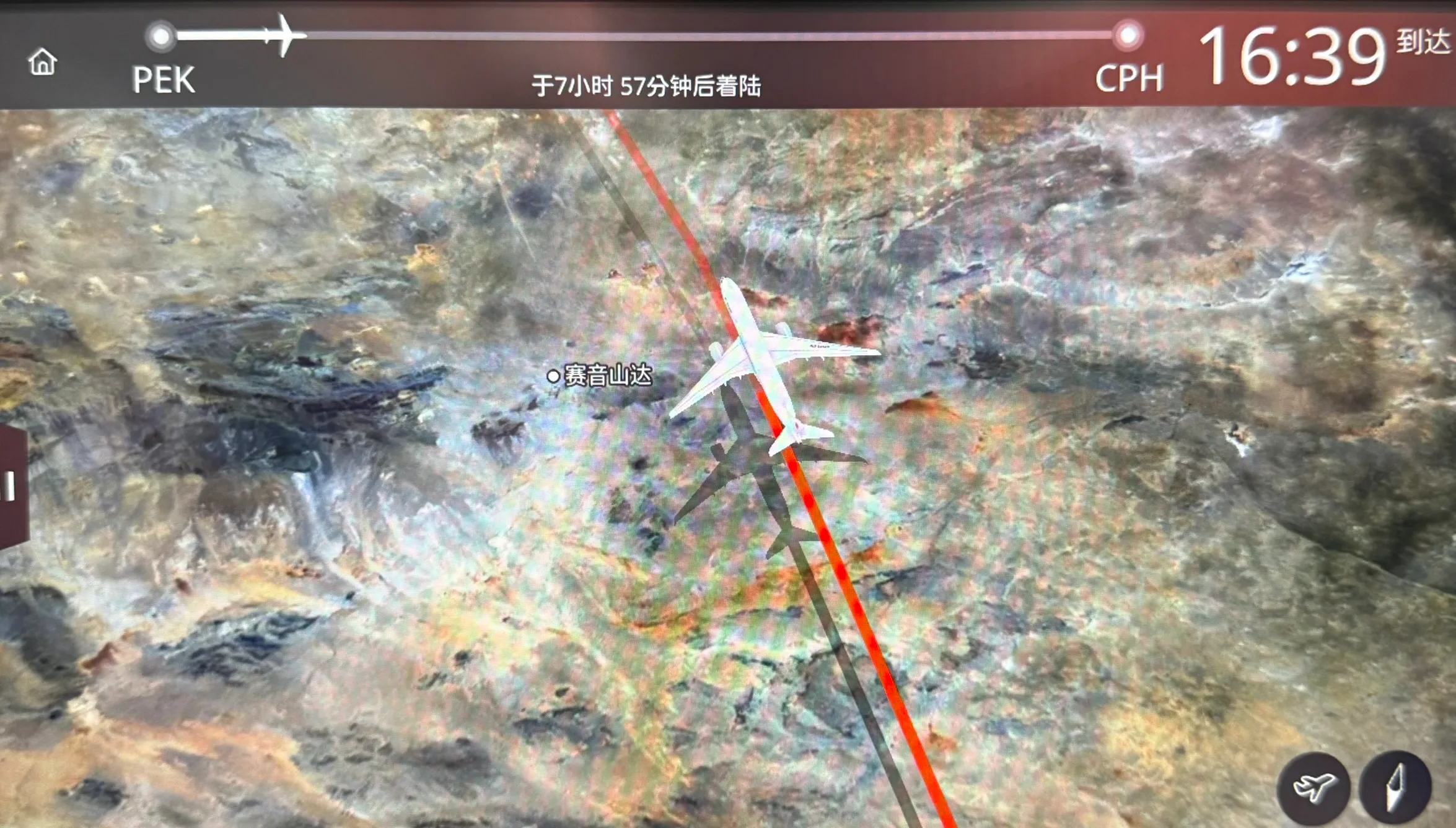 8个小时飞机，屁股真的会酸