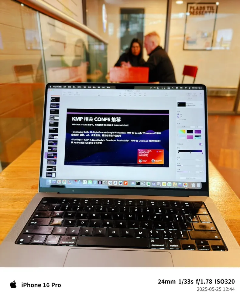 在机场写了分享 PPT，然后最后一直没分享出去