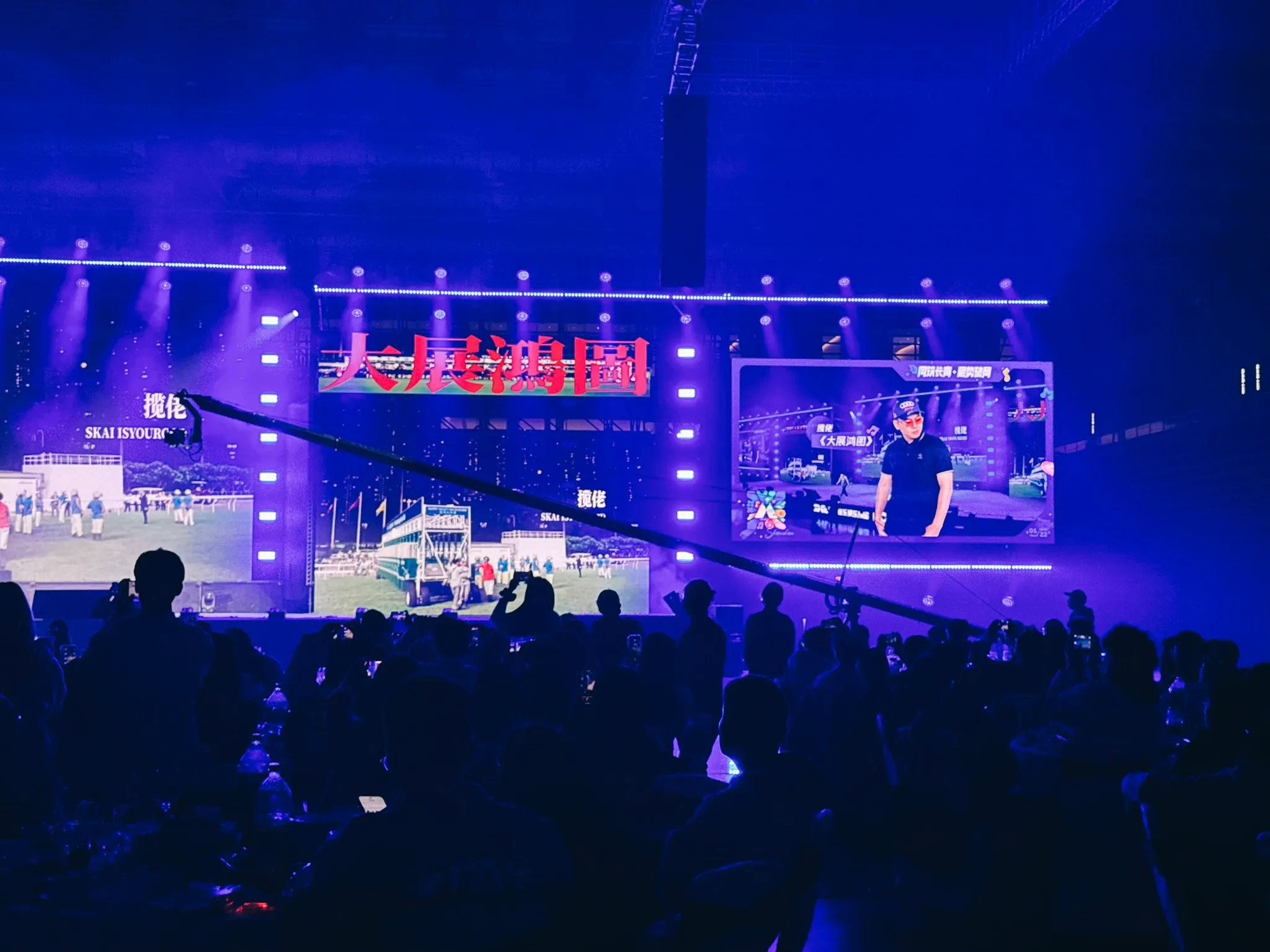 TME 工作日常：年会见明星