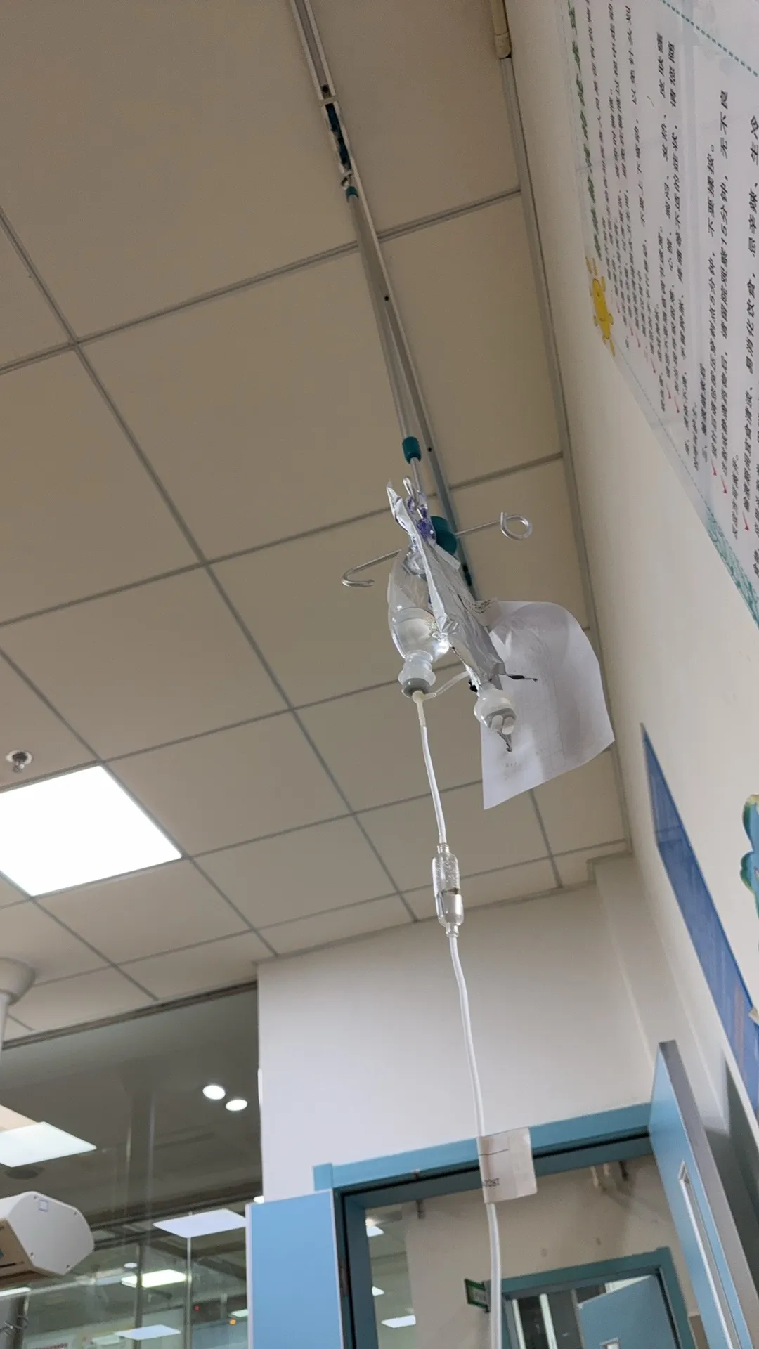 然后因为吃了馍过敏了