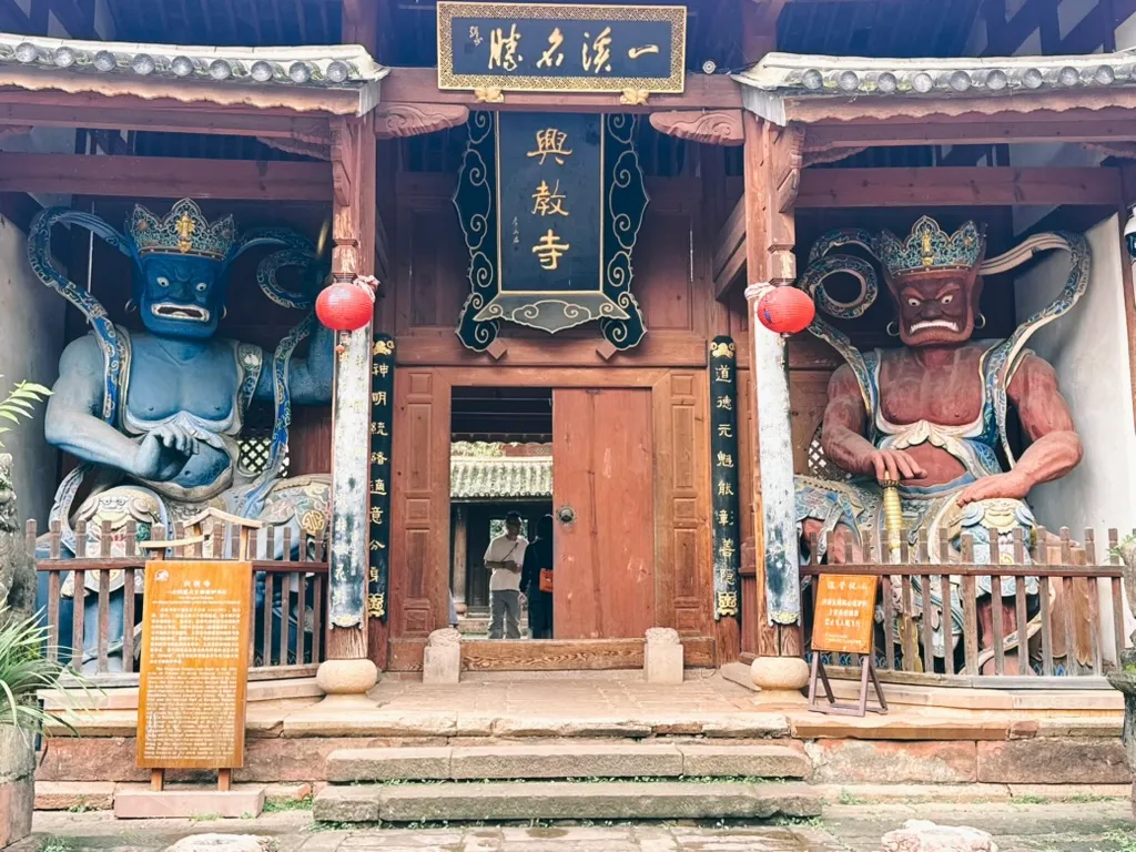 沙溪古镇兴教寺