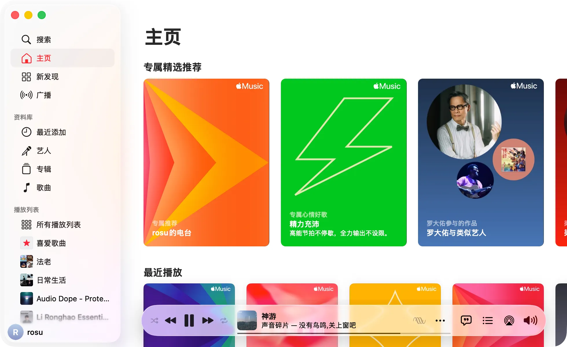 Apple-Music