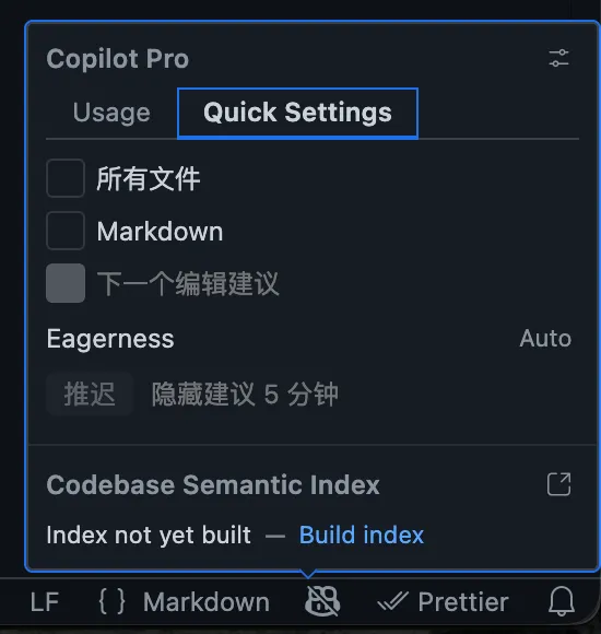 vs-code-copilot-settings