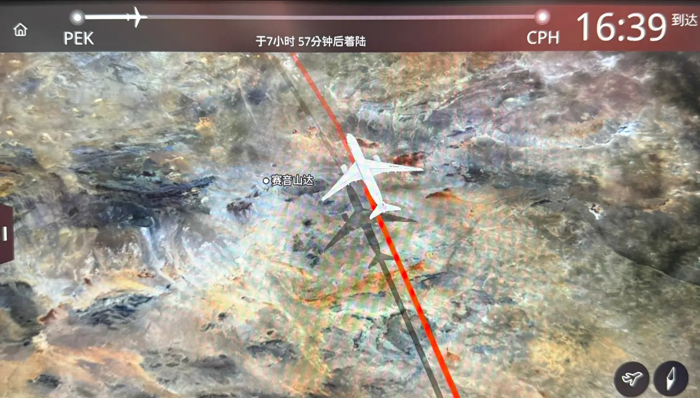 8个小时飞机，屁股真的会酸