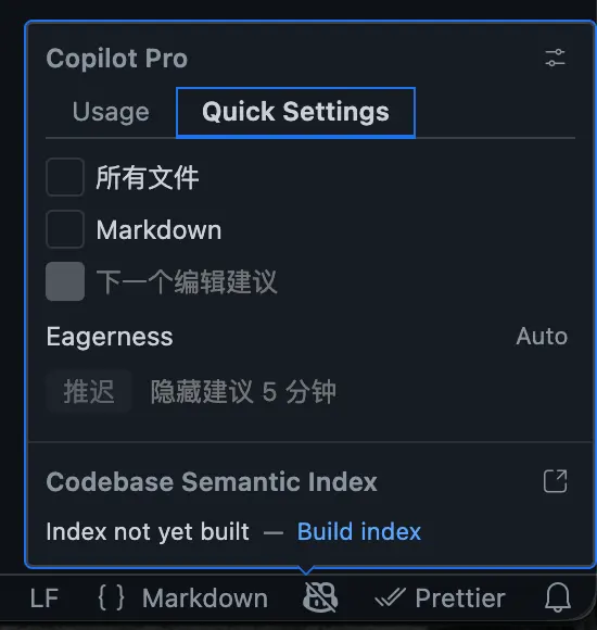 vs-code-copilot-settings